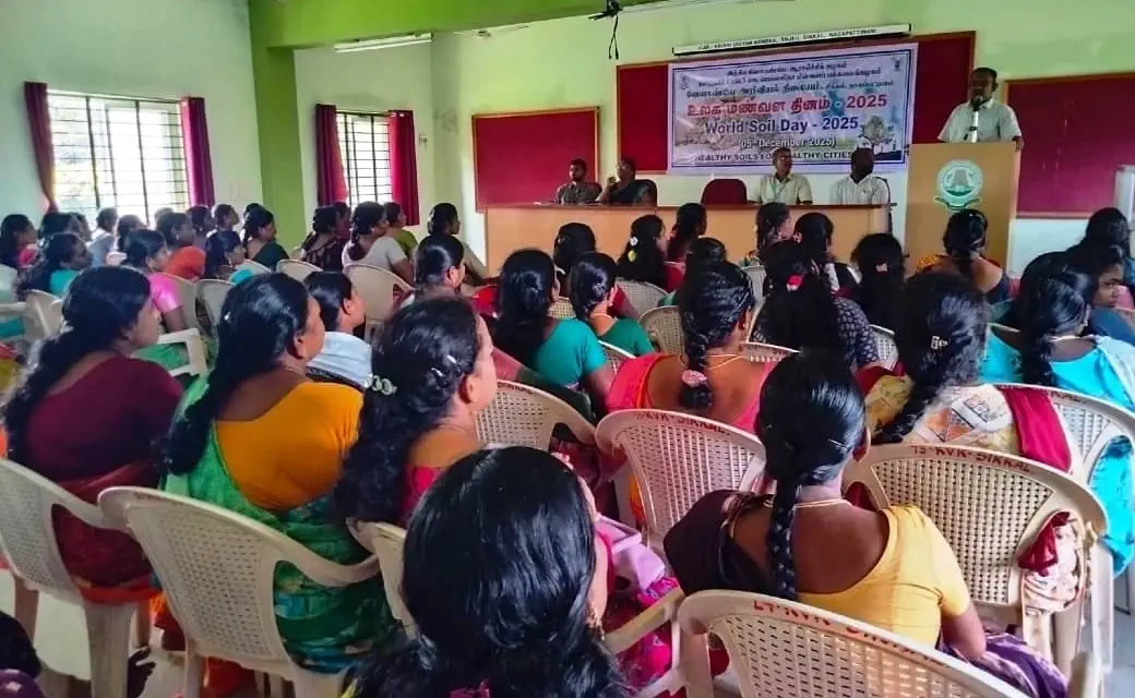 World Soil Health Day Awareness programme – 05th December 2025